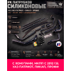 РК Патрубков силиконовые для а/м УАЗ МКПП, с 2012г, 3163: Патриот, Пикап, Профи двигатель ЗМЗ 409 с кондиционером, Спец Серия "Черный принц"