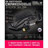 РК Патрубков силиконовые для а/м УАЗ с 2017 г.в. МКПП, для а/м УАЗ 3163: Патриот, Пикап, Профи двигатель ЗМЗ PRO с климат-контролем, Спец Серия "Черный принц"