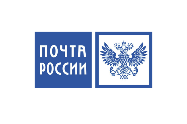 Почта России